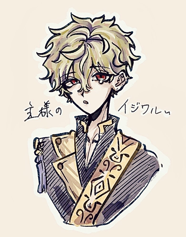 ﾏﾙ