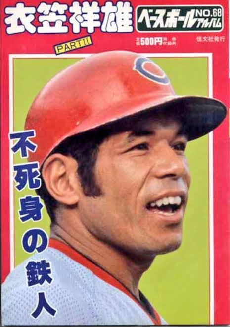 今日は鉄人の日 1987年（昭和62年）のこの日 プロ野球広島東洋カープの