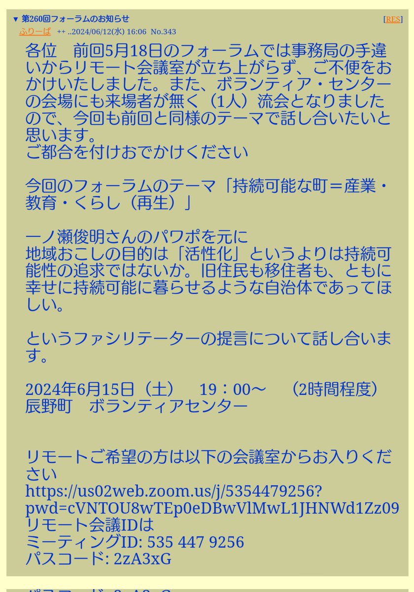 freepa2001's tweet photo. https://t.co/oCx2RxKmIL