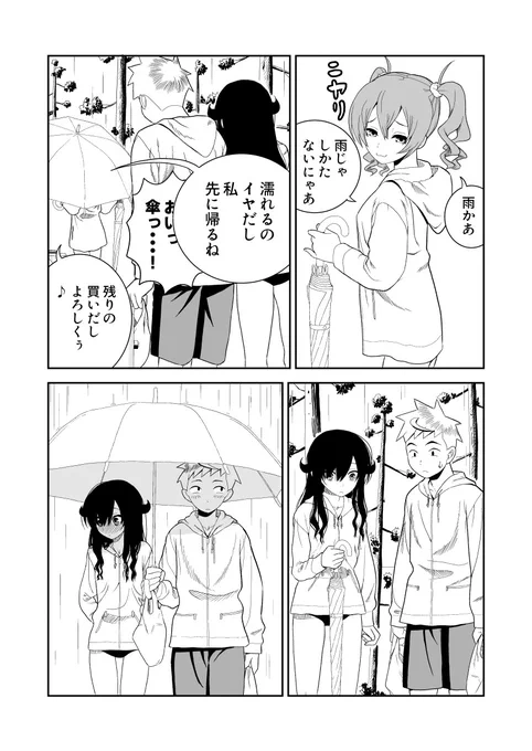 おはようございます
Xのいいね変更って、自分のつけたいいねが他人から見られなくなるだけですよね?
いやなんかXがざわついてるもので 