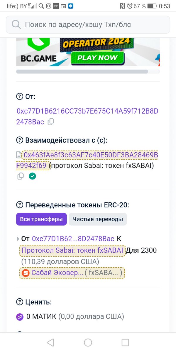 GenNaz61's tweet photo. @sabaiecoverse 0x3d52402fe88397582f6ca9f2d8a401aac854b8e33e480e1542f1f75b79ec6da5
Transaction Hash: https://t.co/6nQdnCXoVs