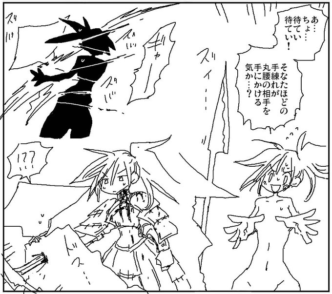 見逃せば助かっていた 