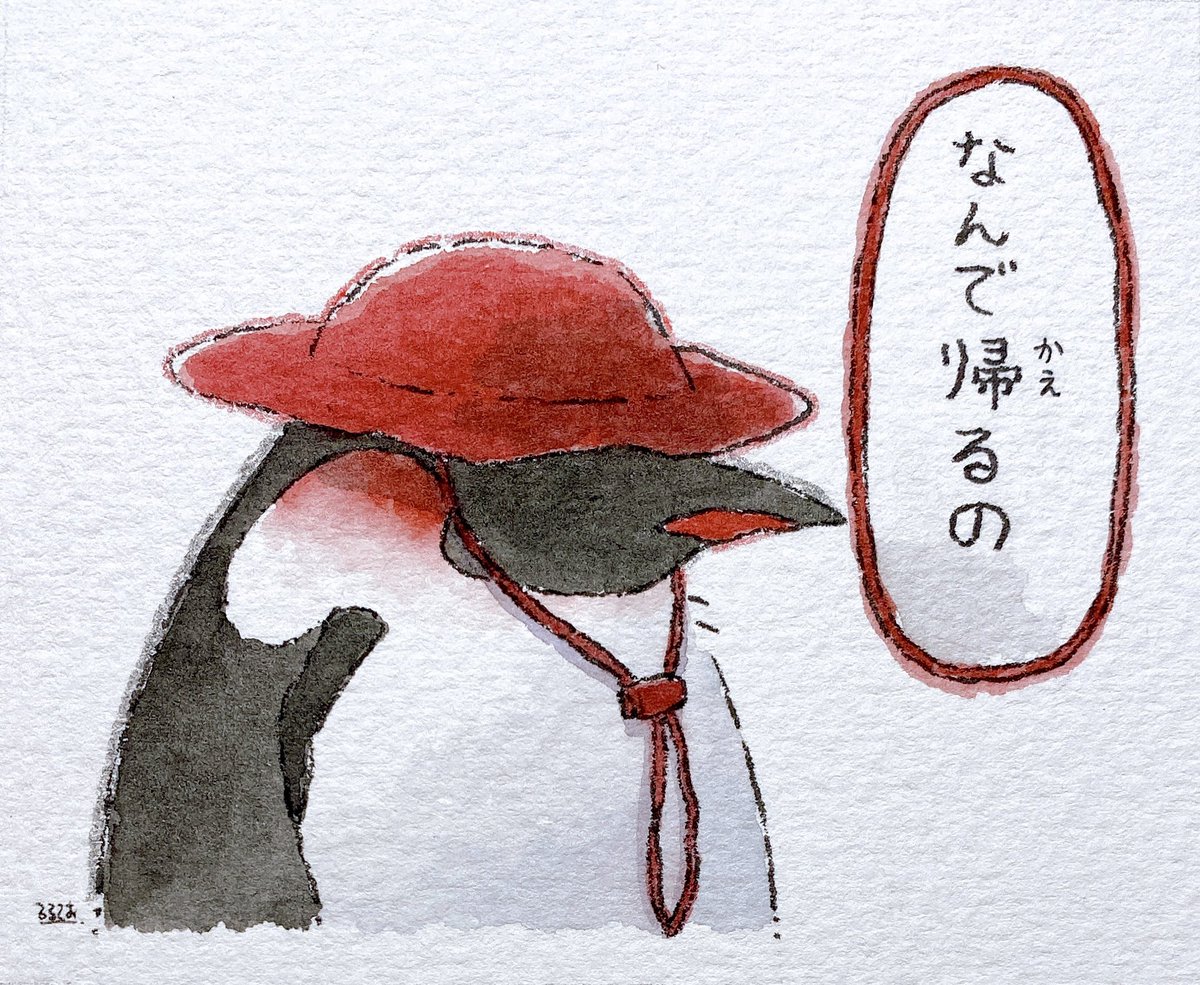 大人の会話④ 