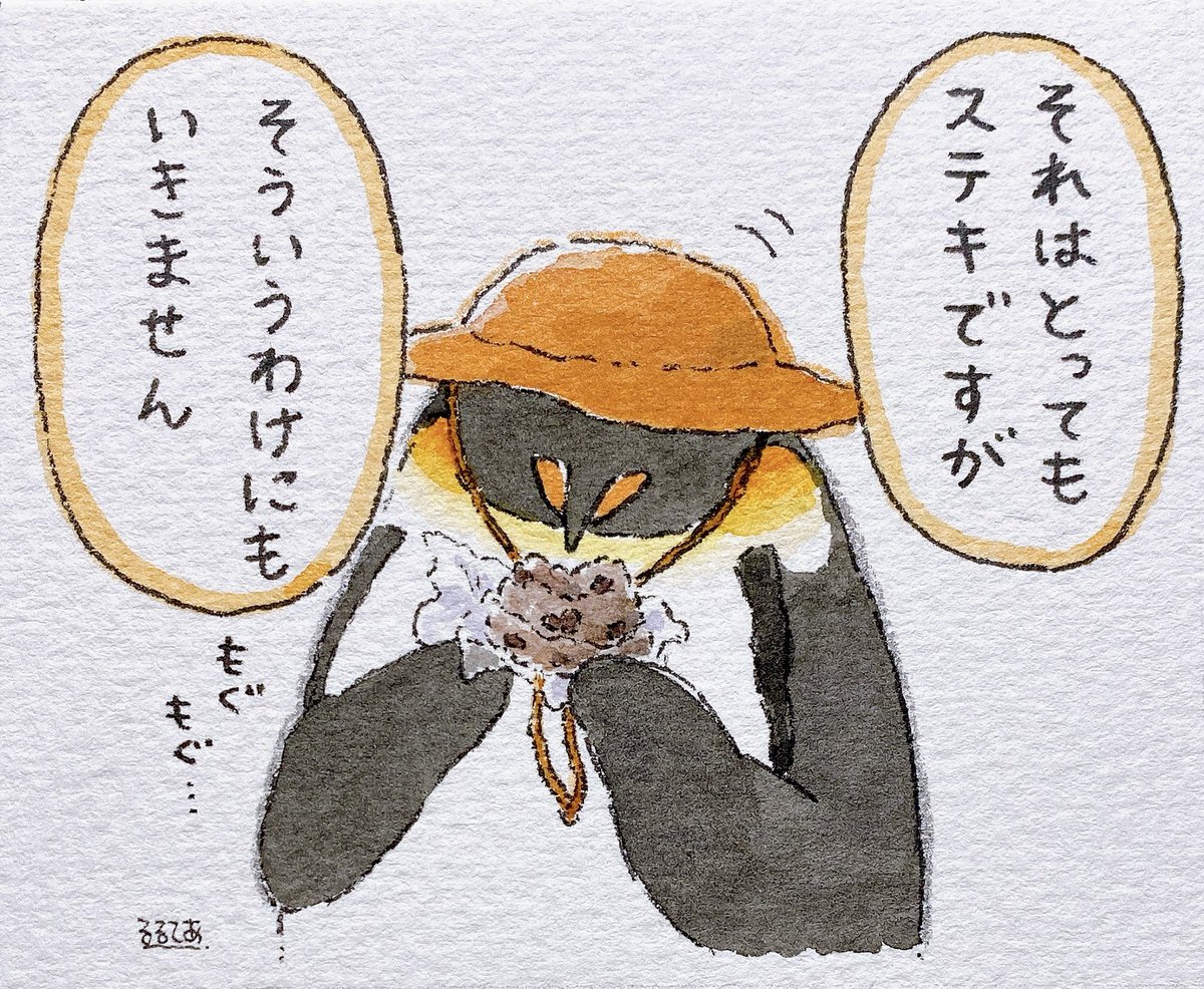 大人の会話④ 