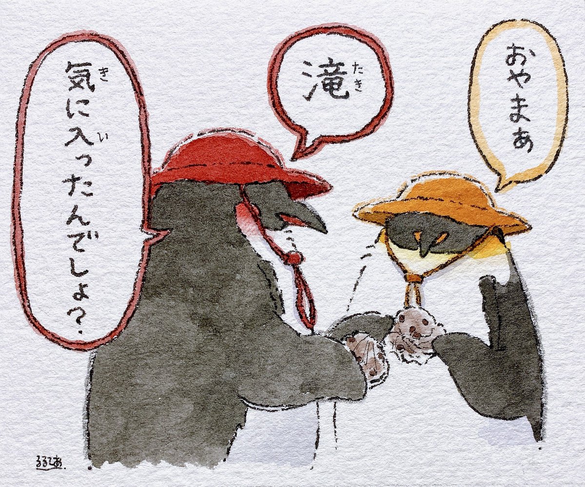 大人の会話④ 