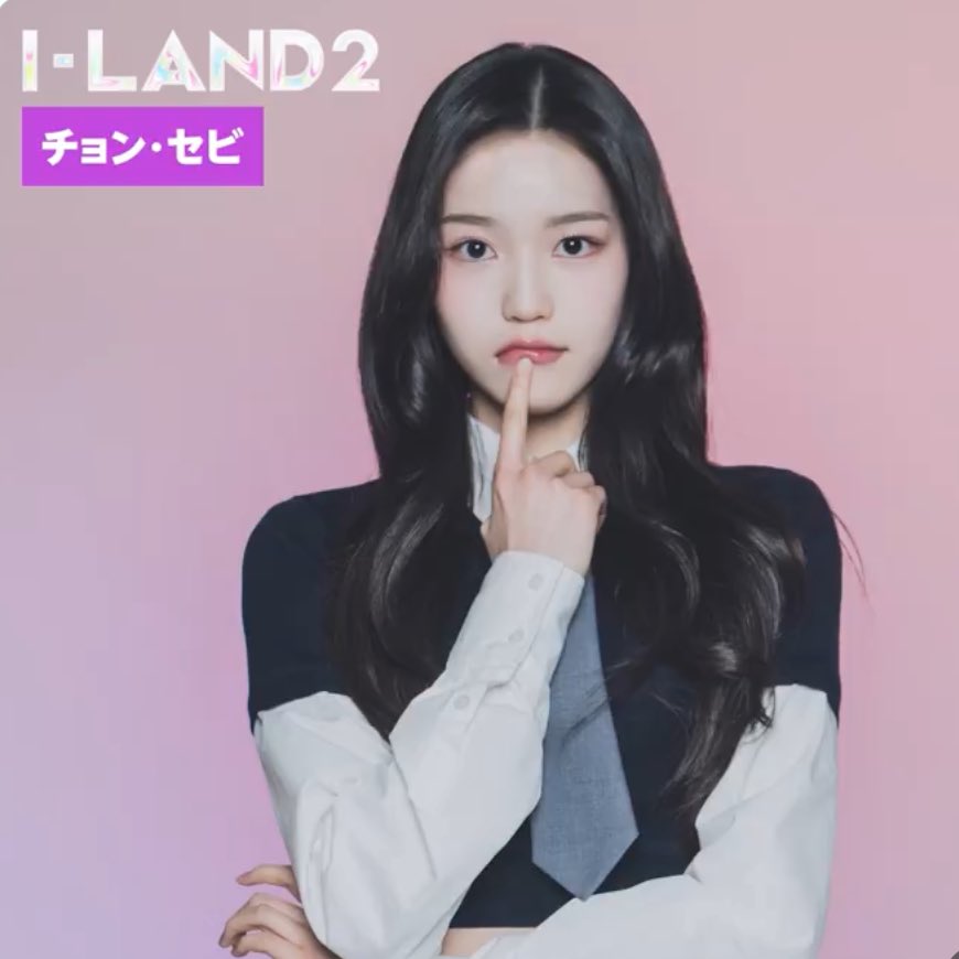 saebisource's tweet photo. #SAEBI for ameba tv

#ILAND2 #아이랜드2 #JEONGSAEBI #정세비 #SAEBI https://t.co/0JkRkPiwr0