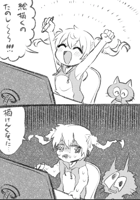 双極性絵師 
