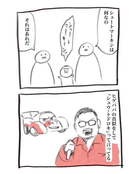 解説です
謎言語も減ってきたな… 