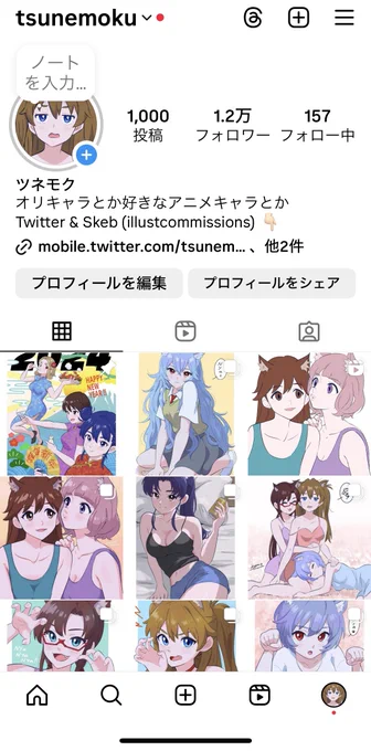 インスタが1000投稿目になりました。

インスタもTwitterも2016年から始めてやっと1000枚くらい描いたんだなと感慨深い、サムネを遡るとうまくなったもんだなーと思える。右が一枚目、当時はアナログ絵描きでした

https://t.co/YqwxkfBG0n 