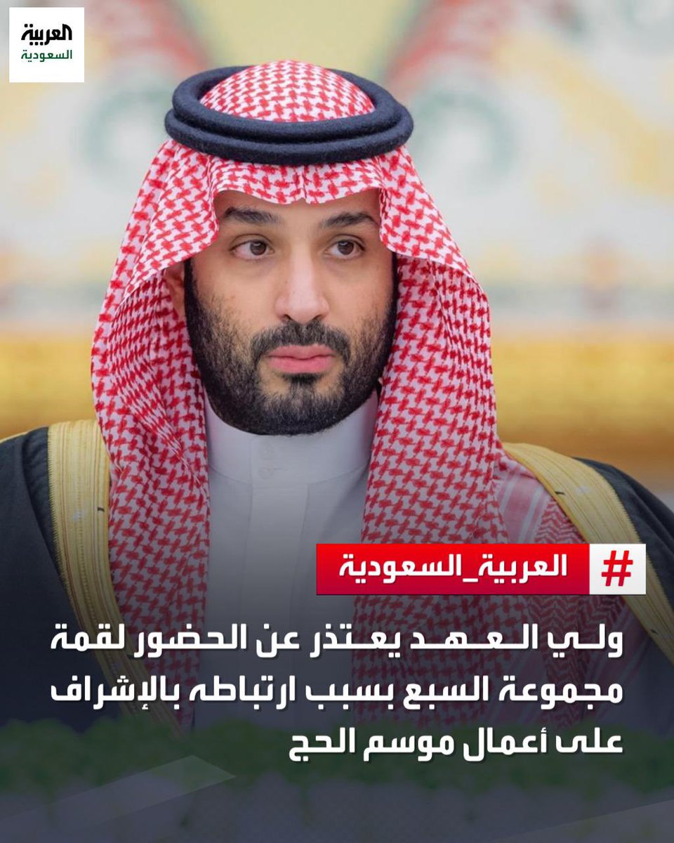 فخرنا وذخرنا وذخيرتنا 
#محمد_بن_سلمان‌ 🇸🇦