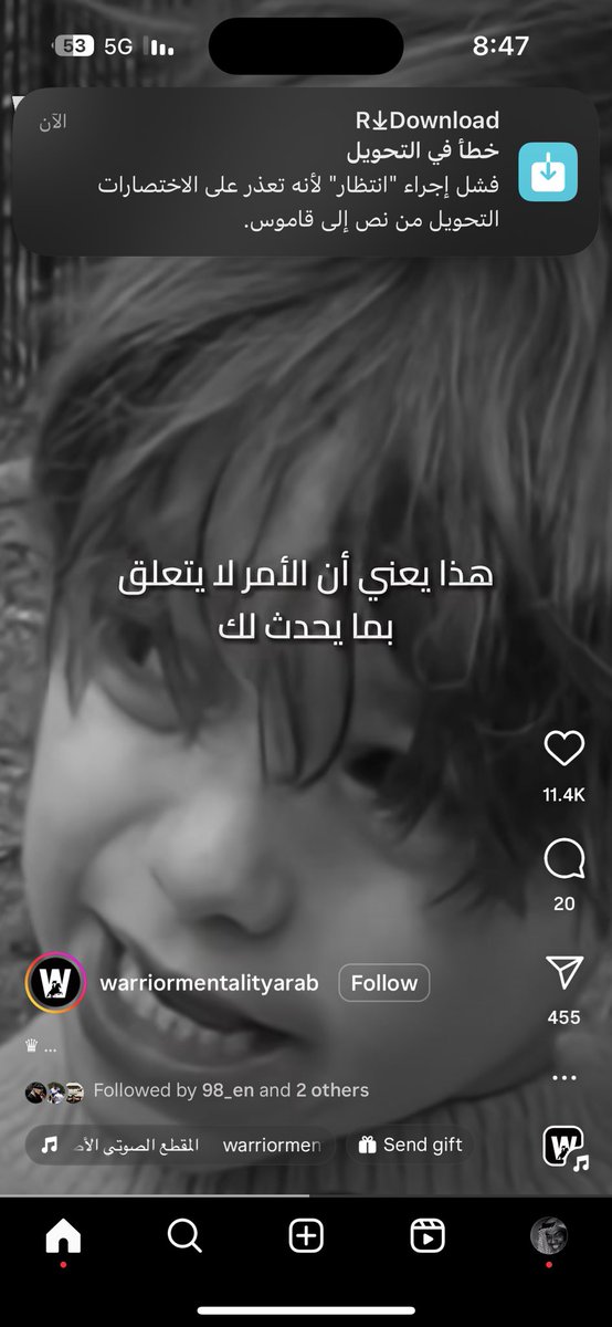 Sale7_1997's tweet photo. @r07qxo يطلع معي المشكله ذي وش الحل ي رجال https://t.co/uIwbvF1M55