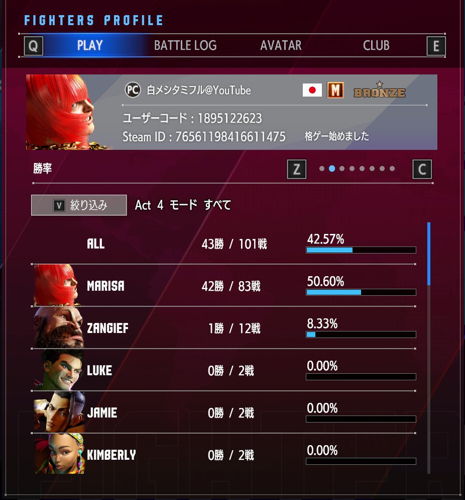TamifuruEX's tweet photo. 6/7から格ゲーデビュー！
スト6が楽しすぎて寝不足気味！😴

スト6友達を作れば
更に楽しめると思い
自己紹介カードを作成！😤

初心者ですが、是非仲良くして下さい！
よろしくです～！😆

#スト6 
#ストリートファイター６
#sf6
#スト6初心者
#スト6フレンド募集
#スト6自己紹介カード
#マリーザ https://t.co/eX1s6E7vqf