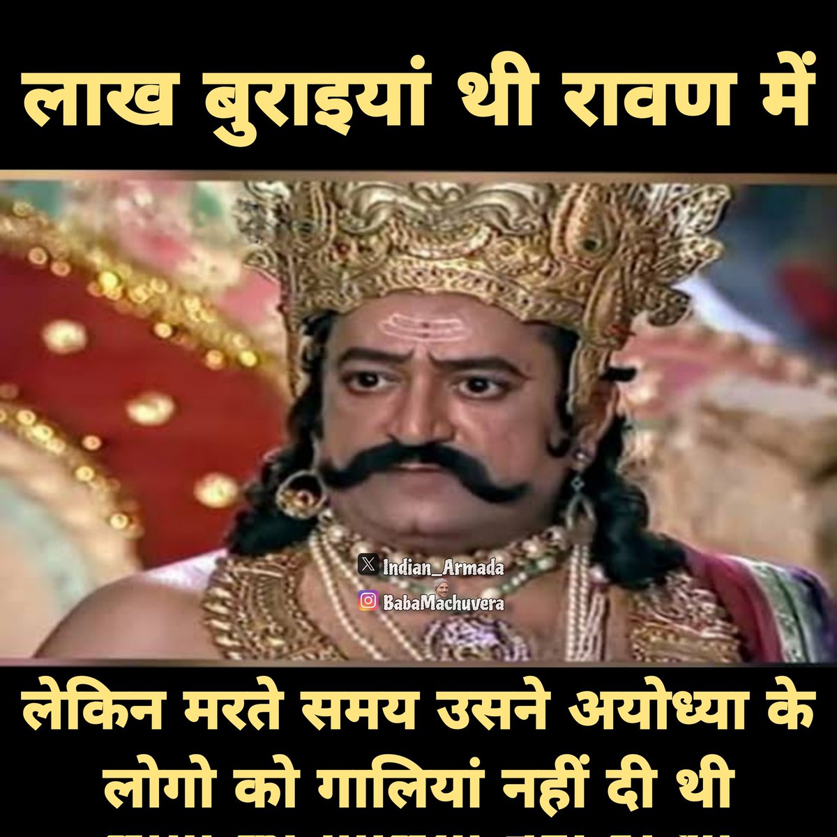 indian_armada's tweet photo. लाख बुराइयां थी रावण में ... 🌝 https://t.co/fdZD52bqSX