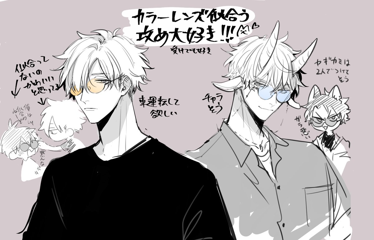 #ドSおばけ
#ヤギカミ
好き 