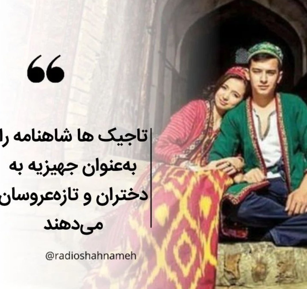 حیف نیست این رسم زیبا در ایران وجود نداشته باشه؟