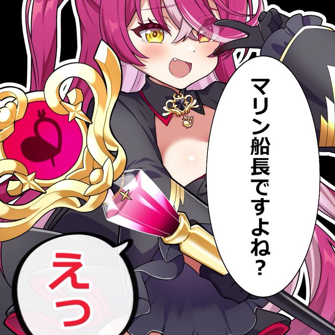 イラスト動画投稿しました🔔

認識阻害が無いタイプの魔法少女
#ホロウィッチ #宝鐘マリン
https://t.co/p1Ke6dDDTu 