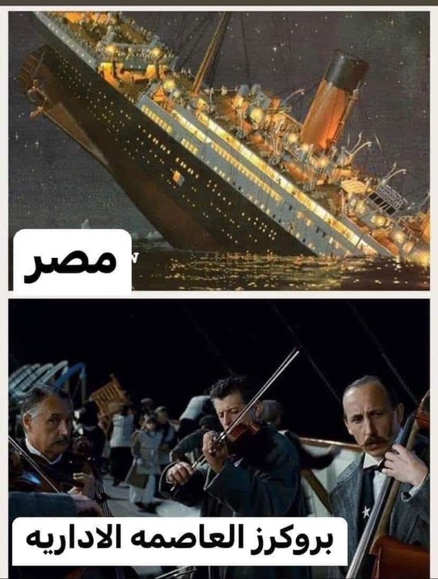 MahmoudRabi3's tweet photo. 😬 https://t.co/x1EXBz8AuW
