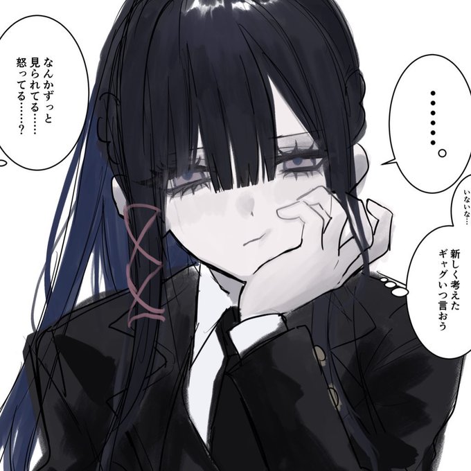 これが親子か 