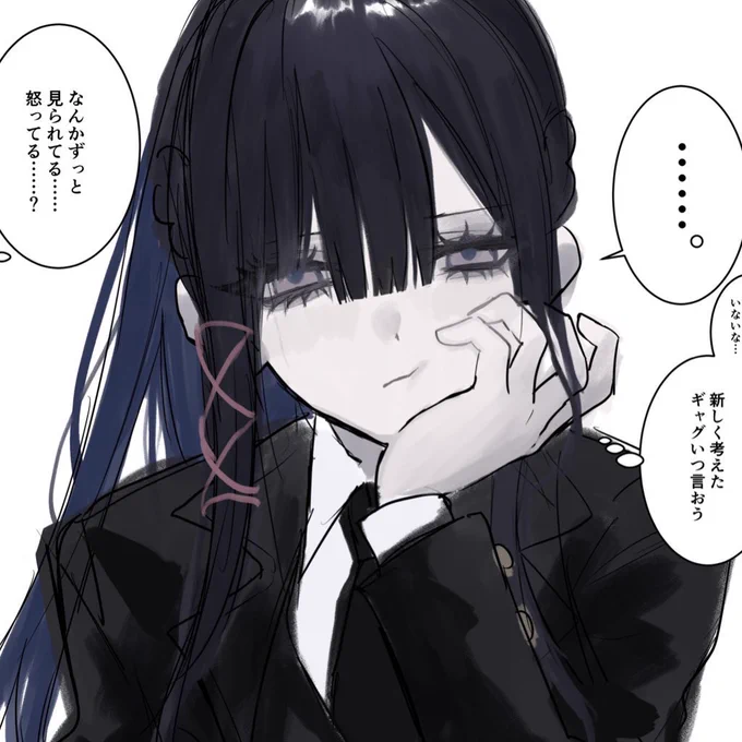 これが親子か 