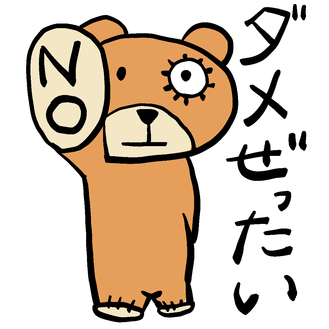 toshi_un's tweet photo. #LINEスタンプ #LINE 第４弾 #クマさま ヨロシク！#toshi_un 
https://t.co/Bc25WSN1OY https://t.co/LwvM5WyDji