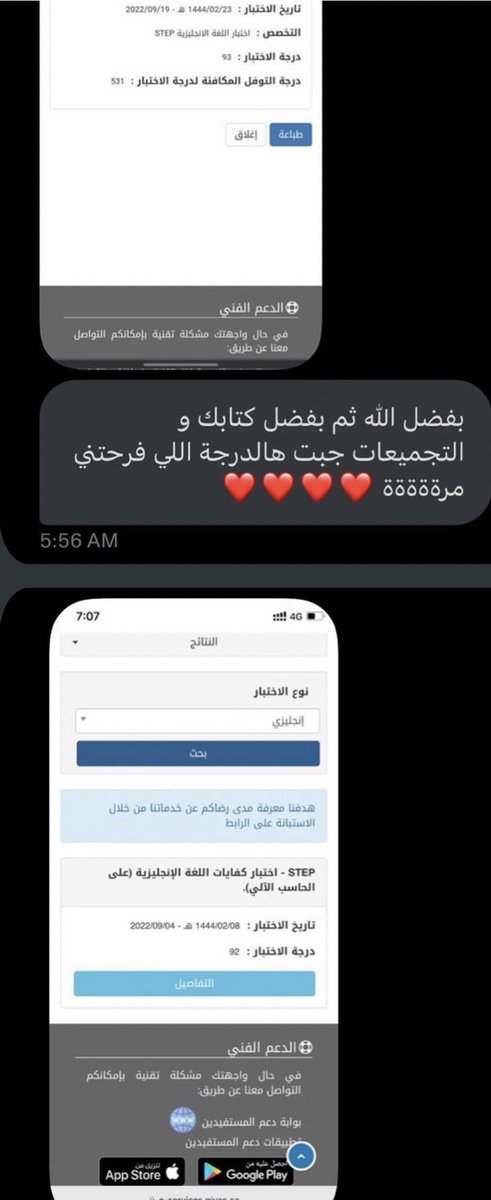 اختبار ستيب STEP هو الاختبار السعودي الرسمي الذي يثبت مستواك في الإنجليزية.

في هذا الكتاب (المجاني) ستجد كل ماتحتاجه حتى تحقق 90 في الستيب وفي وقت قياسي: 
أقوى تكنيكات الاختبار
شروحات أقسام الاختبار
خطة مذاكرة مفيدة تساعدك بالإنجاز

حمله من هنا (مجاناً)
dalilk.link/pe7