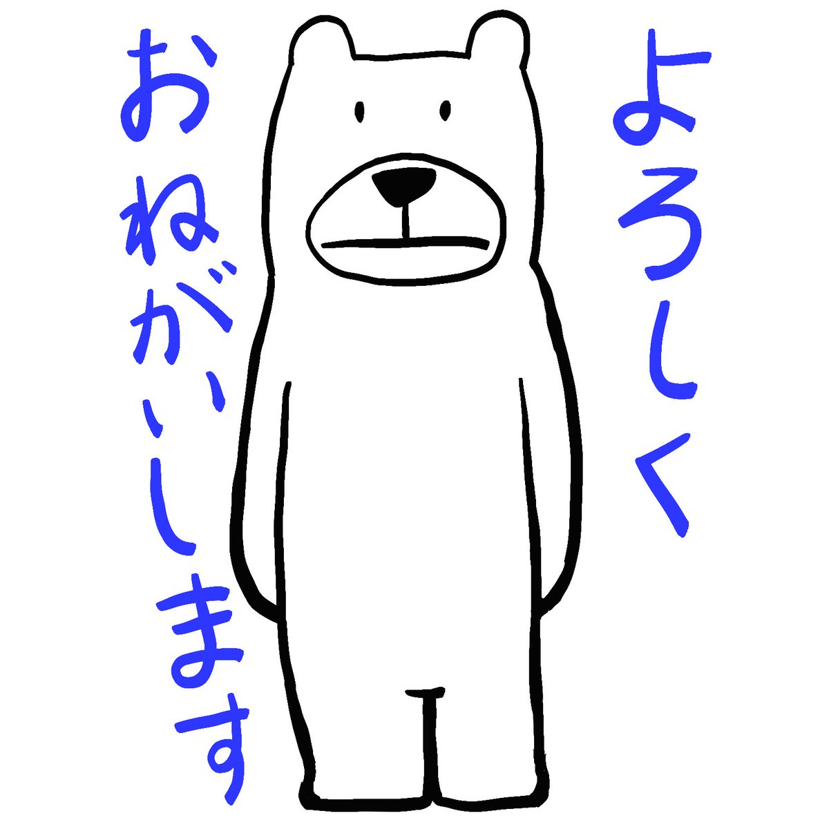 toshi_un's tweet photo. #LINEスタンプ #LINE 第５弾 #マクロシ #シロクマ の #マクロシ ヨロシク！https://t.co/tkTJoA3NzD
https://t.co/cgKoF8D9Al https://t.co/Qrz5PwoKly