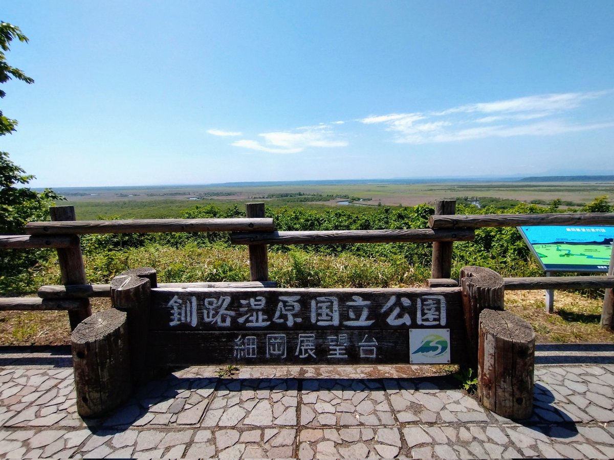 cha_bo_zu's tweet photo. 釧路湿原でヘルシーウォーキング♪ https://t.co/gIJjYnsKEr