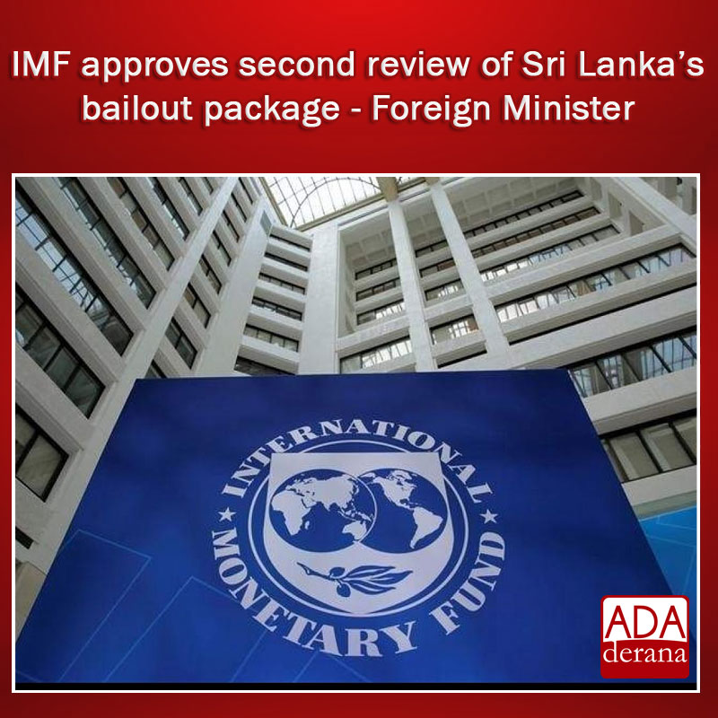 adaderana's tweet photo. IMF approves second review of Sri Lanka’s bailout package - Foreign Minister Ali Sabry
Read more: https://t.co/69QlQhrjHy
#lmf #slnews #news #adaderana #srilanka #lka #sleconomy #SriLankaNews #IMFEXEC #secondreview #bailout #eff #debt #SriLankaEconomicCrisis #SriLankaEconomy https://t.co/GUm14wBDB2