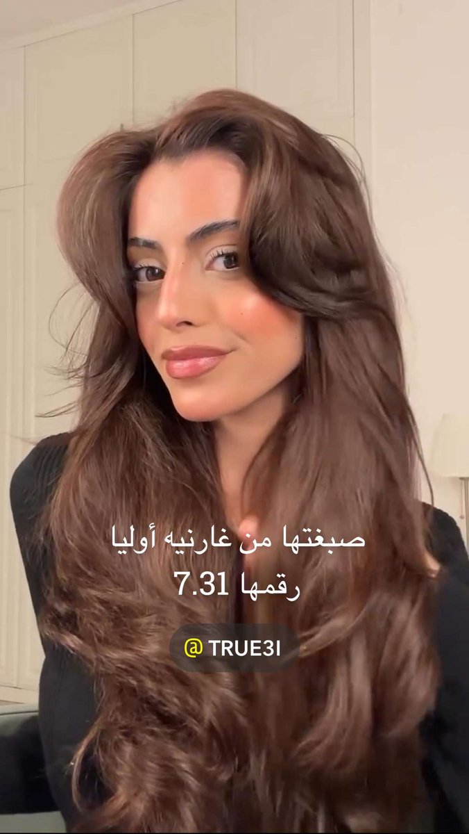 true8_'s tweet photo. صبغتها تجننننننن من غارنيه أوليا ❤️‍🔥❤️‍🔥❤️‍🔥 https://t.co/A7y9q7qxnM