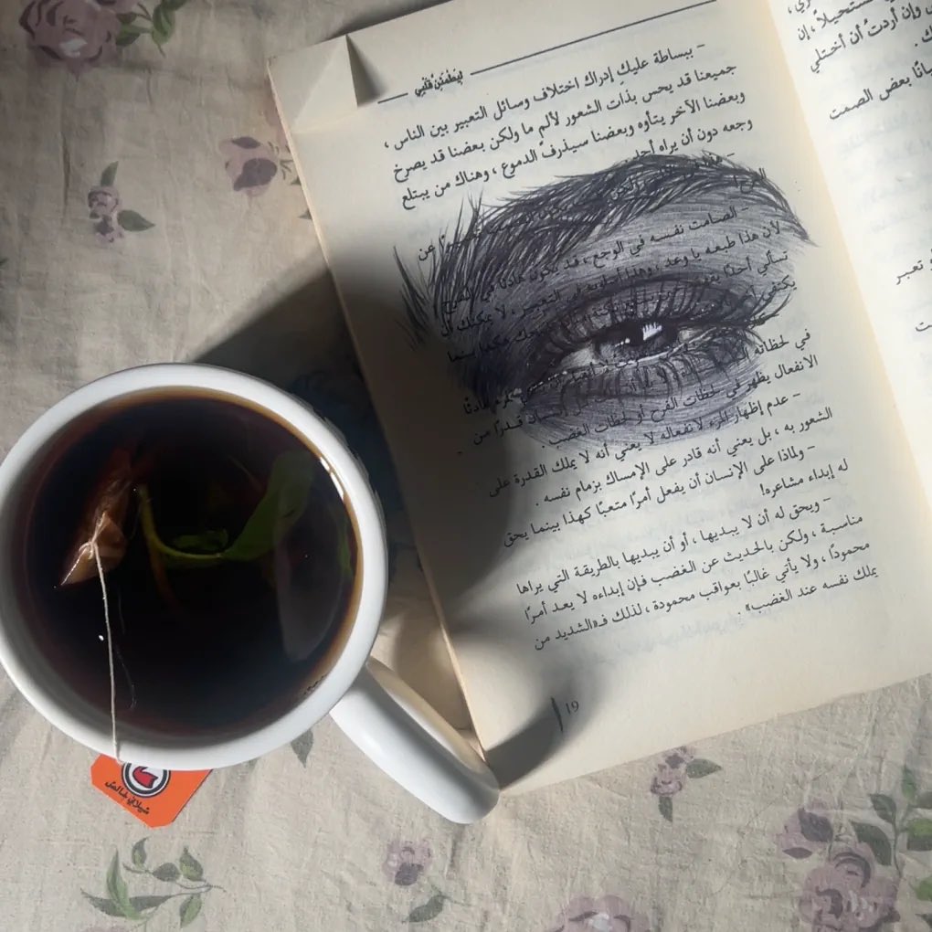 im_i12's tweet photo. يارب "وقل لأيامي أزهري
وتوردي بأُمنياتي 
ودعواتي  " آمين ♡. https://t.co/mcEzuNr5xh