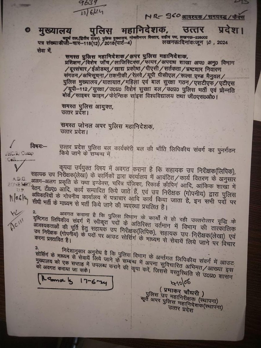 mmbteaching's tweet image. #Lucknow : UP पुलिस भर्ती को लेकर नई तैयारी, आउटसोर्सिंग से भर्ती पर किया जा रहा विचार... सब इंस्पेक्टर के स्तर पर किया जा रहा विचार।
आदरणीय अखिलेश जी की बात सही निकली।
@yadavakhilesh
@samajwadiparty
#BreakingNews #UPPolice #UPPolice