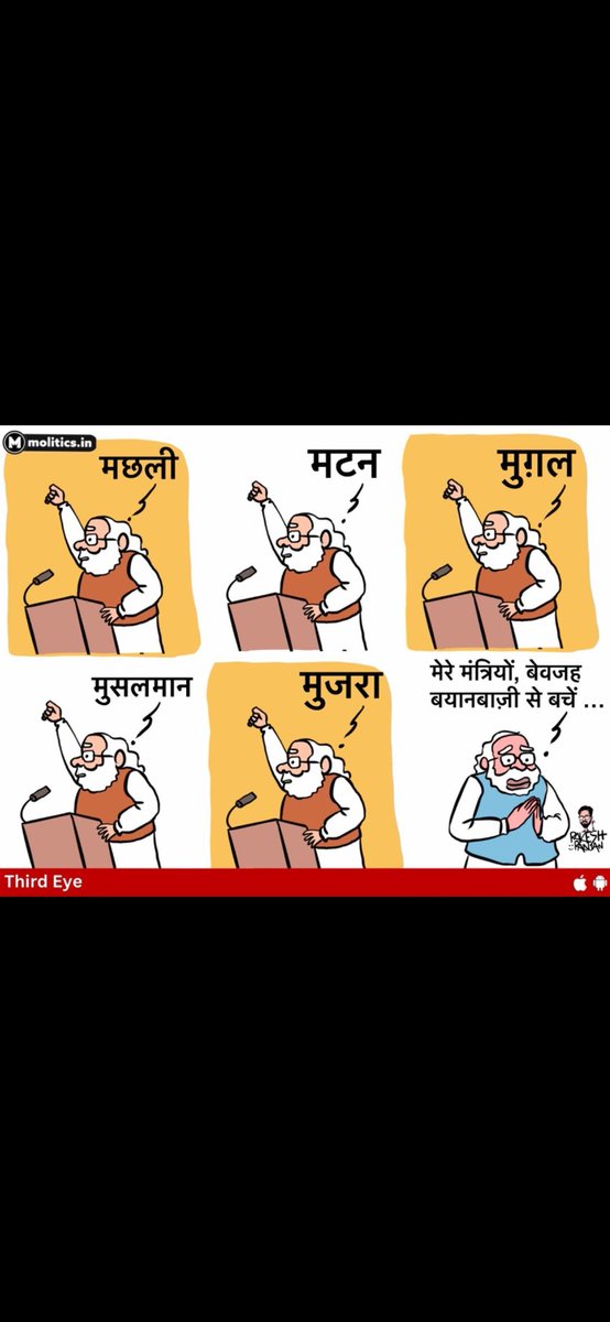 SahabVillain's tweet photo. साहब भी न बहुत्ते मज़ाकिया है!
ये भी ठीक है. https://t.co/x1UN4Lxpnk