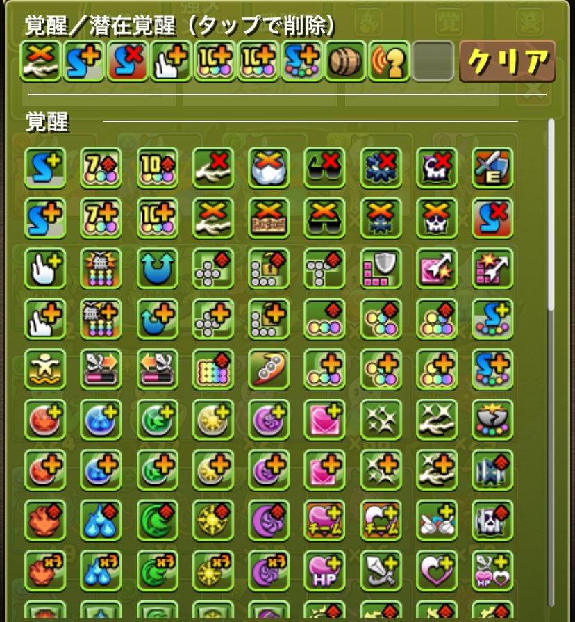 Eight_yellowB's tweet photo. エドを今時にするとこう？
#パズドラ https://t.co/XnF2yGyuts