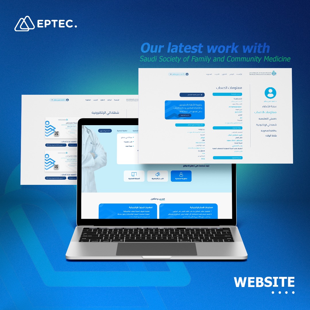 Eptech tweet media