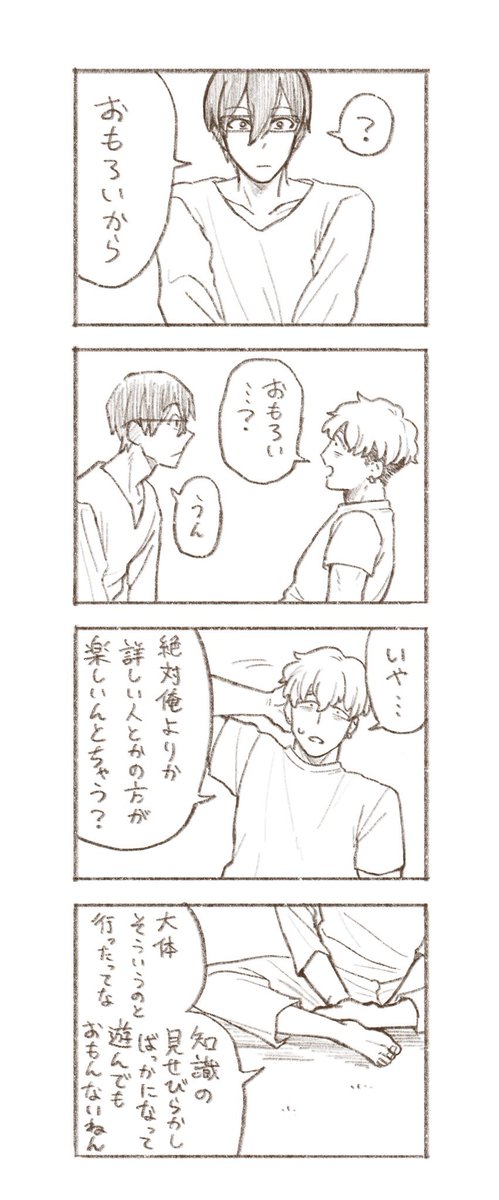 ④ 