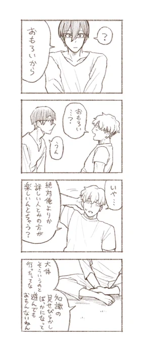 ④ 