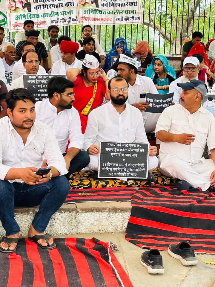 CShekhar_aap's tweet photo. एक मुकबधिर बेटी जिसका बलात्कार करके उसको मार दिया। उसके परिवार को न्याय दिलाने की माँग को लेकर धरने का आठवाँ दिन। 
राजस्थान की सरकार के कोई फ़र्क़ नहीं पड़ता चाहे बेटी मार दी जाए या उनके साथ बलात्कार किए जाएँ।

#JusticeForDimpleMeena 
#डिम्पल_मीणा_को_न्याय_दो https://t.co/ozBXhsdNvX