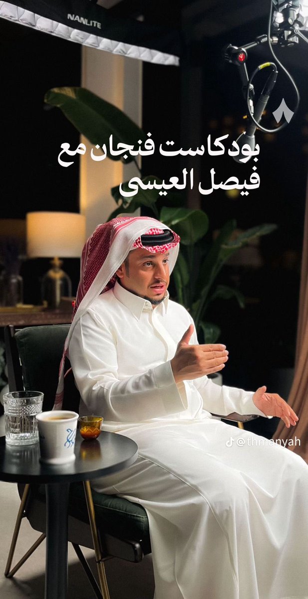 تجربة لأول مره أخوضها مع بودكاست ثمانية مع أخوي عبدالرحمن أبومالح سعدت فيها وكان اللي بقلبي على لساني أتمنى أنها تعجبكم ❤️
<a href="/thmanyah/">ثمانية</a>  <a href="/abumalih/">عبدالرحمن أبومالح</a> 

رابط الحلقة
youtu.be/GMyGyYBBM2M?si…