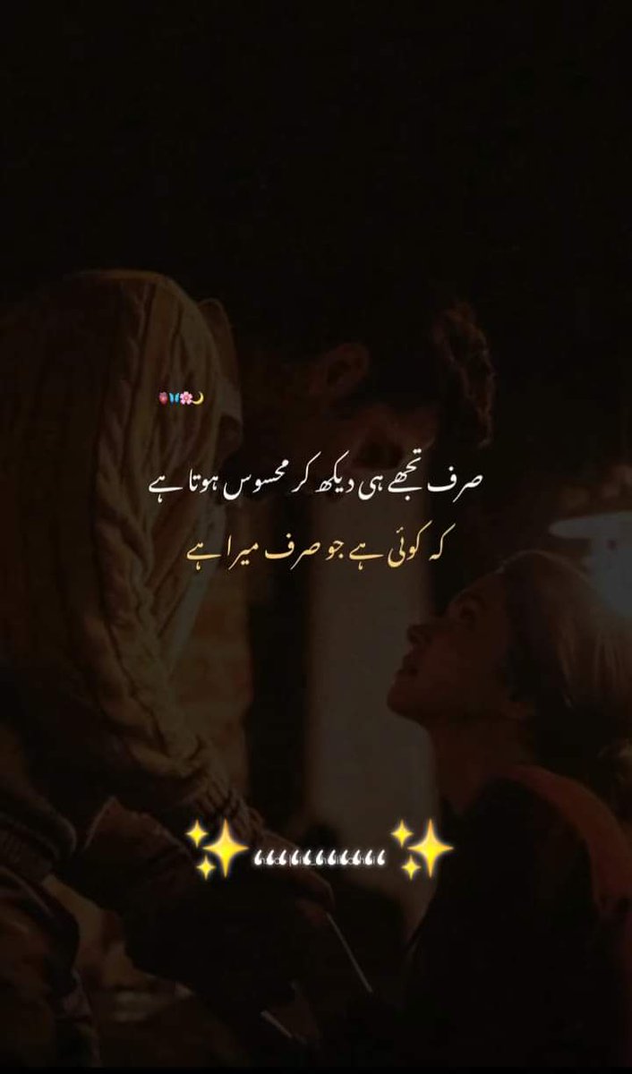 haniya raja (@haniyaraja92) / Posts / X