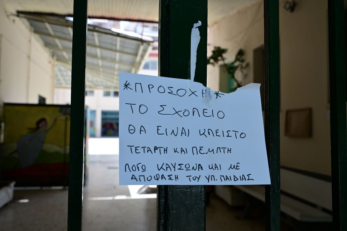 Πιερρακάκης. Απ´ όπου περνάει, σκορπίζει τεχνογνωσία...