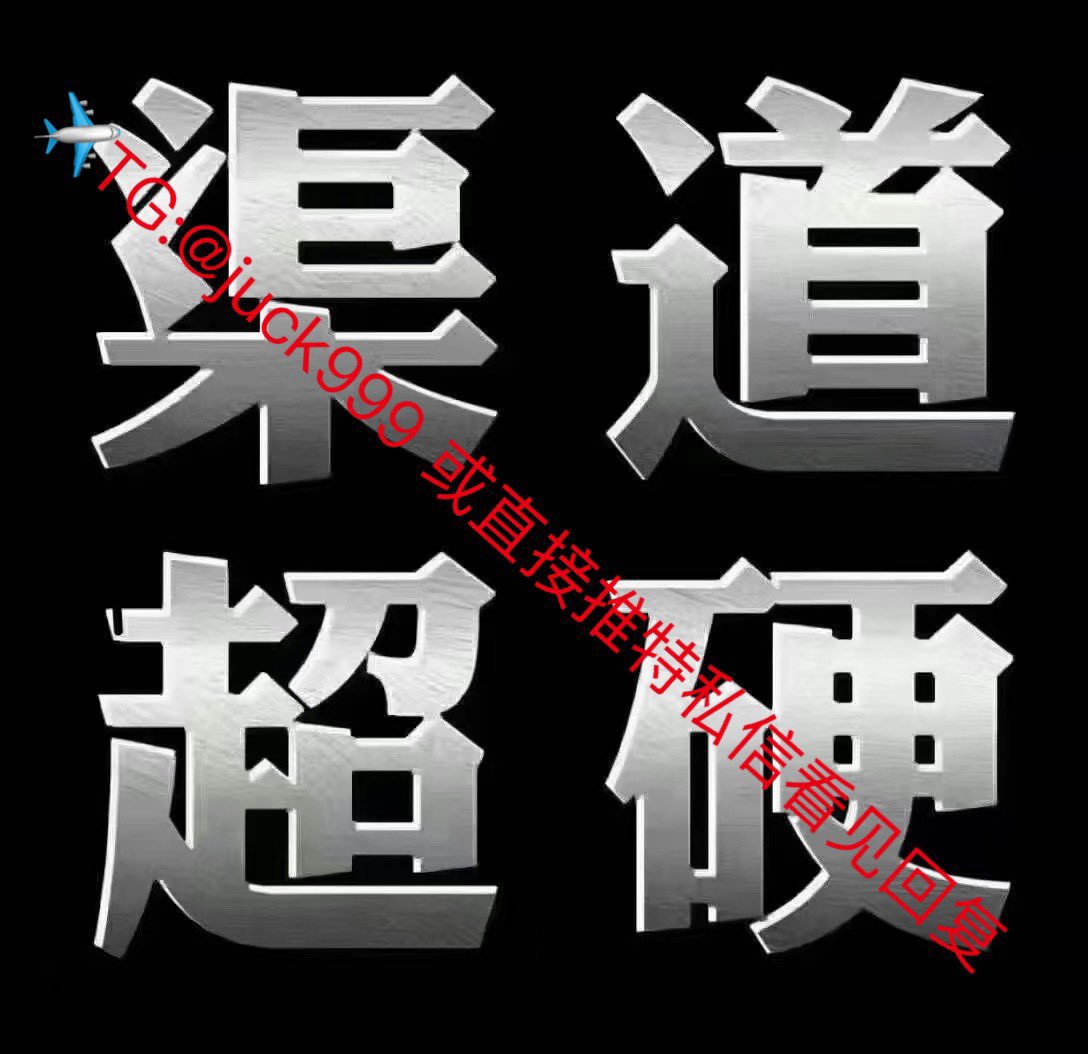 juck9998's tweet photo. 灰产讲究的是什么？最重要的是什么？

出问题有背锅的人替死，有资源利一分都要利用起来。

找我手把手教学，包月入过万不是梦！包本人不会有问题！小白可教！

点击链接https://t.co/N5D58kN0xR找我，直接私信看到秒回！！！

#灰产 #捞偏门 #搞钱 #信用 #钱 #搞钱 https://t.co/GevASexPNt