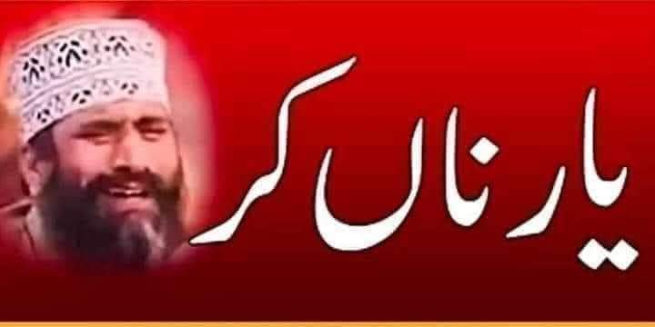 buttusman_'s tweet photo. @ARYNEWSOFFICIAL https://t.co/XHszZs4Qd9