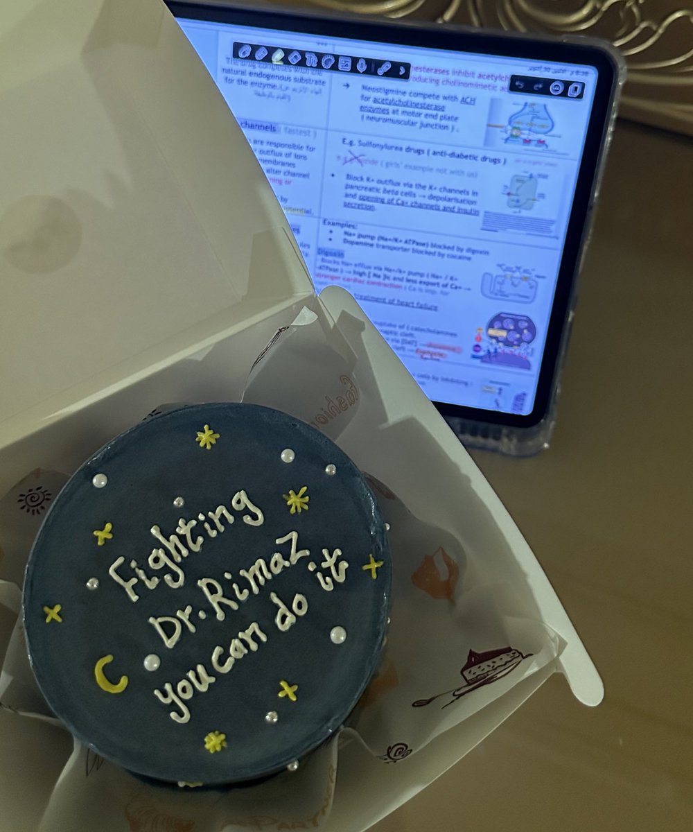 ريمَـاز 🪴 tweet media