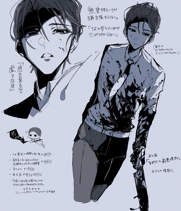 木戸(アンネームドビジュ未公開)父……癖すぎる…… 
