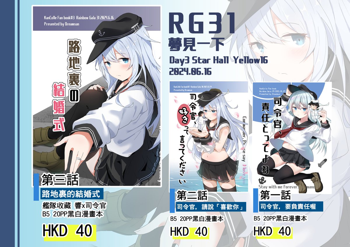 Victor Chan tweet media