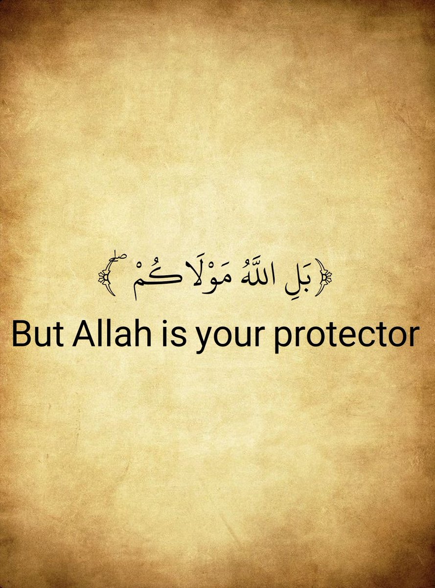 The Holy Quran (@almosahfen) on Twitter photo 