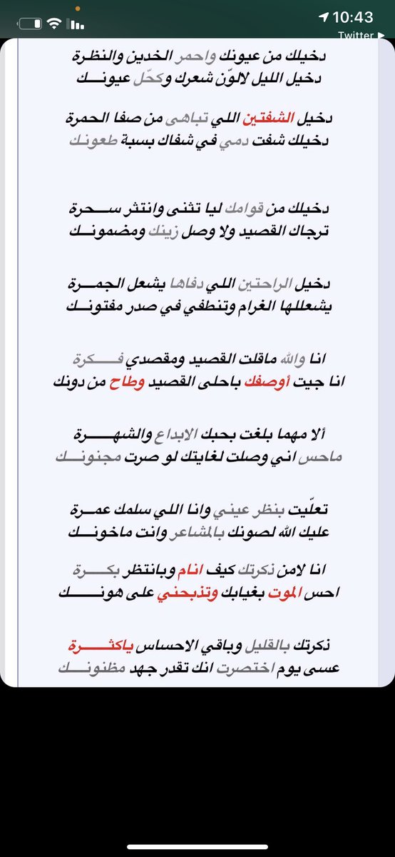 هيفا. (@hayoni8) on Twitter photo 