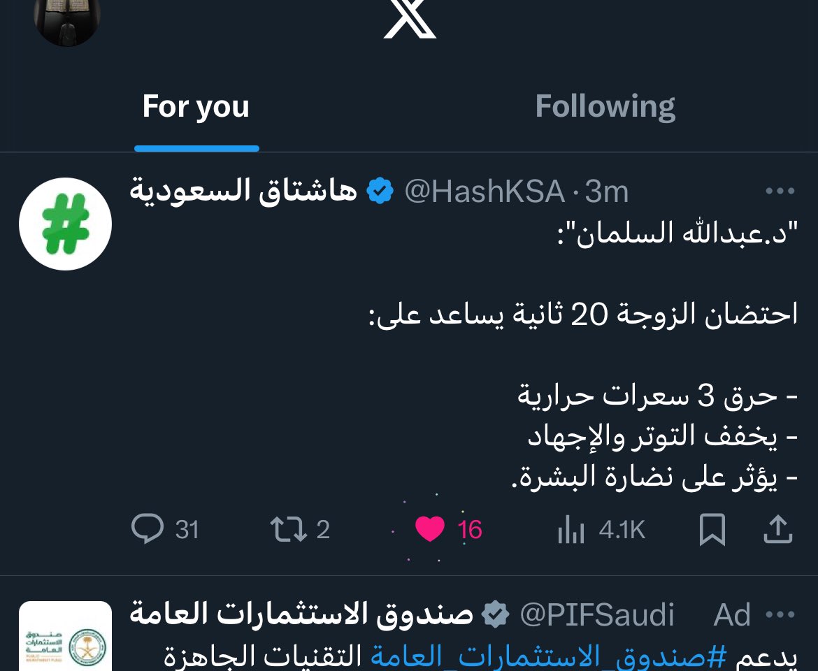 ahaa1m's tweet photo. -تويتر شالوا اللايكات من الحساب

انا: https://t.co/Ax5JHTQubZ