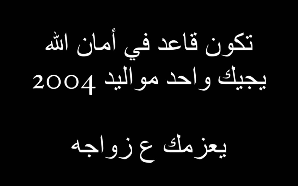 Ali (@amas3oud_) on Twitter photo 