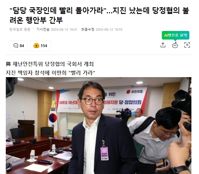 newsgongjang's tweet photo. https://t.co/LSxdvUQXk1